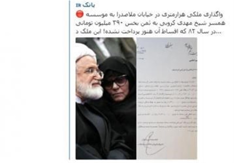 دروغ فرزند یکی از سران فتنه ۸۸ برای منحرف کردن اذهان عمومی
