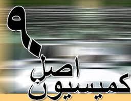 تایید یخ زدگی در هواپیمای تهران - یاسوج/ تخلف سازمان هواپیمایی و شرکت آسمان در این حادثه