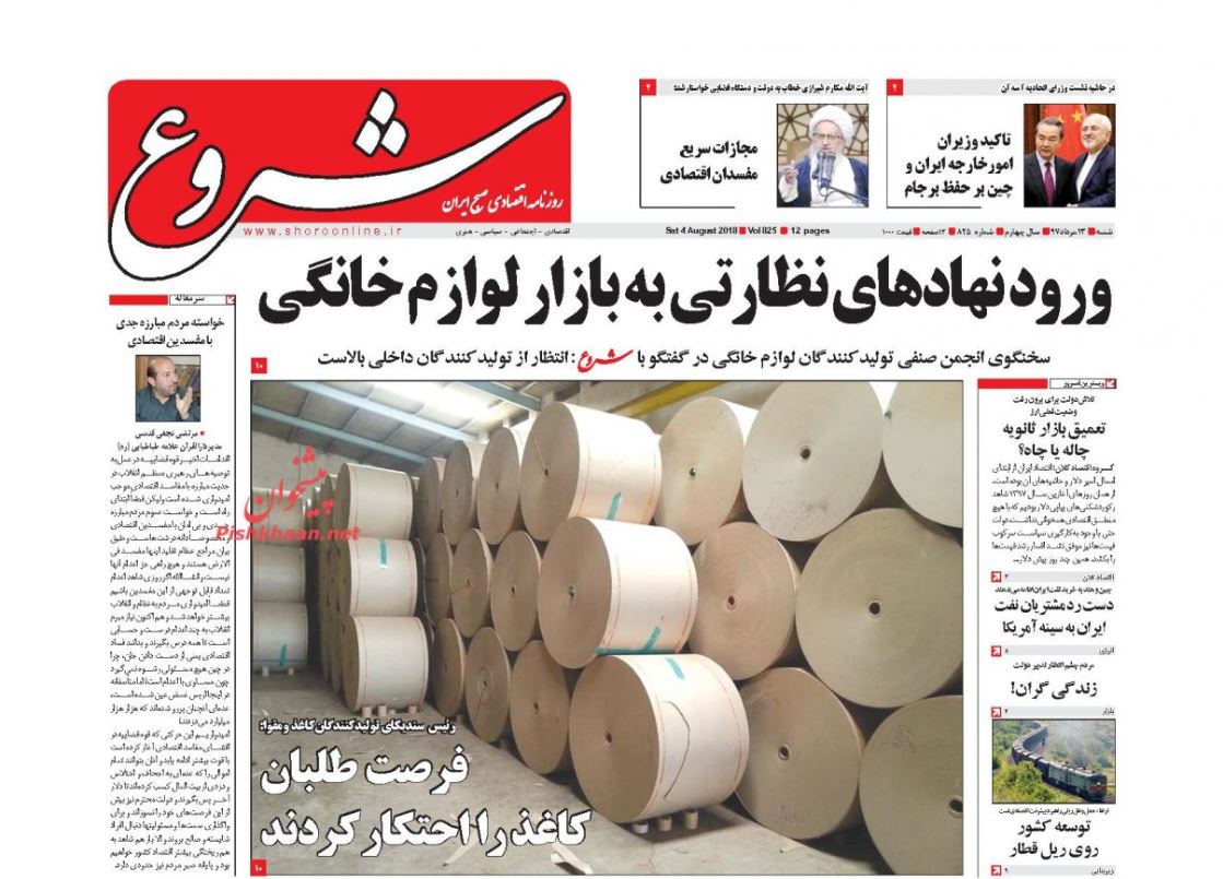 // //