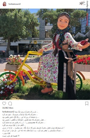 بازیگران
