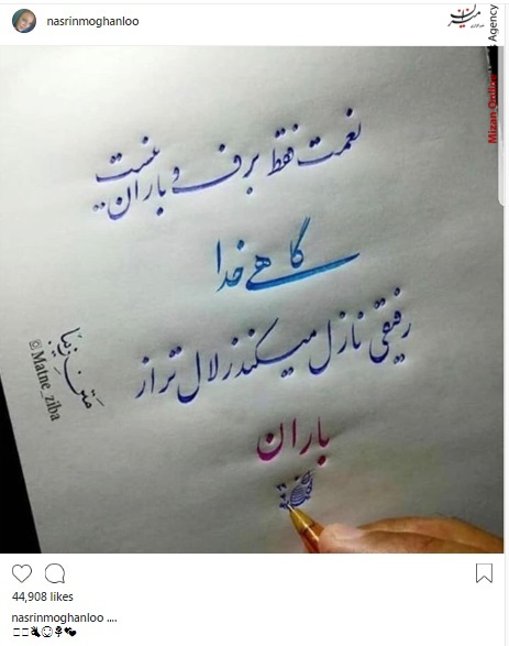 بازیگران