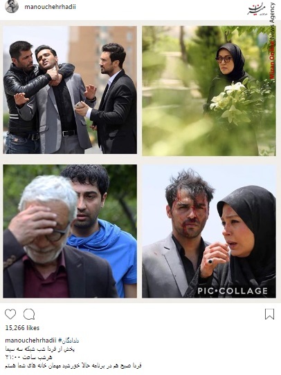 بازیگران