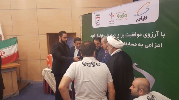 مراسم بدرقه تیم فوتبال امید برگزار شد/ حضور رئیس فدراسیون و غیبت مربی تیم امید مراسم بدرقه تیم فوتبال امید برگزار شد/ حضور رئیس فدراسیون و غیبت مربی تیم امید