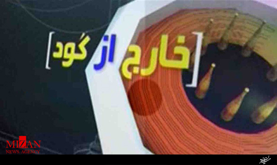 از شوخیهای فیروز کریمی تا درگیری خداداد عزیزی با تماشاگران از شوخیهای فیروز کریمی تا درگیری خداداد عزیزی با تماشاگران + فیلم