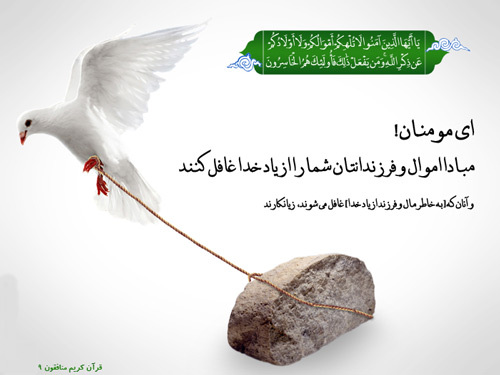 تولی و تبری درمان غفلت است/  انسان‌های خوب فارغ‌التحصیل دین هستند