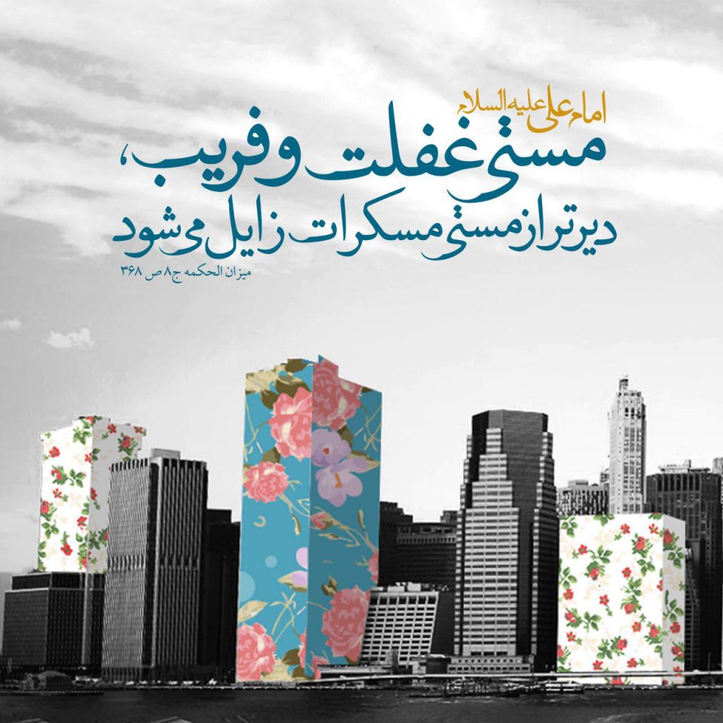 تولی و تبری درمان غفلت است/  انسان‌های خوب فارغ‌التحصیل دین هستند