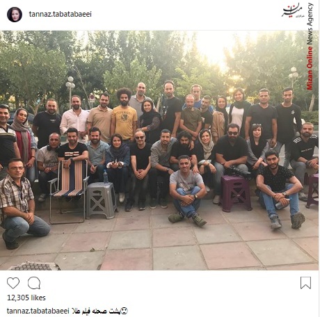 طناز طباطبایی بازیگران