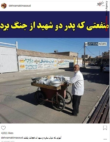 مسعود ده نمکی بازیگران