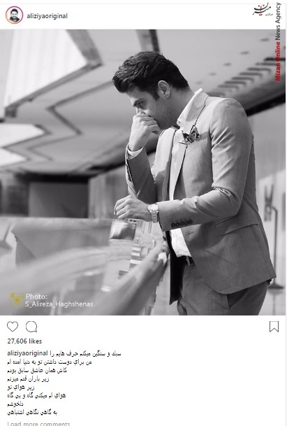 علی ضیایی بازیگران