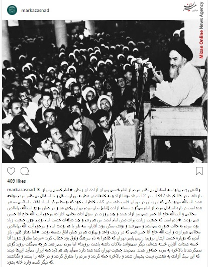 مرکز اسناد بازیگران