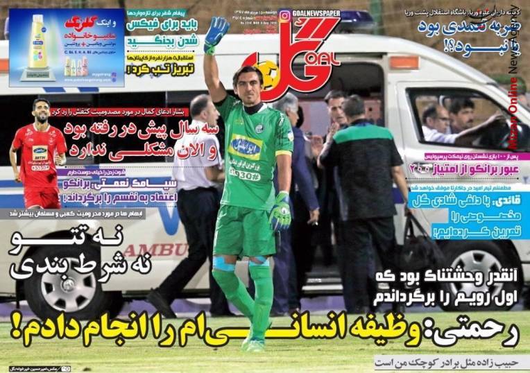 مافیا دست بردار استقلال نیست!/ حواشی یک فیلم جعلی/ بیرانوند قبل از نیم فصل می رود؟/ همه طلبکاران استقلال