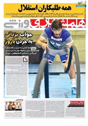 مافیا دست بردار استقلال نیست!/ حواشی یک فیلم جعلی/ بیرانوند قبل از نیم فصل می رود؟/ همه طلبکاران استقلال