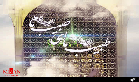 نماهنگ نماهنگ