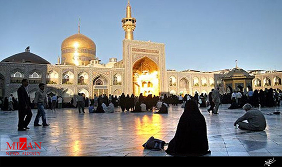 نماهنگ نماهنگ