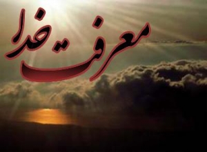 دستورات نفس لوامه از راهکار‌های مقابله با موانع شناخت است.