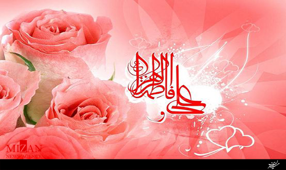 مولودی سالروز ازدواج حضرت زهرا (س) و امام علی (ع) باصدای محمدرضا طاهری+ صوت مولودی سالروز ازدواج حضرت زهرا (س) و امام علی (ع) باصدای محمدرضا طاهری+ صوت