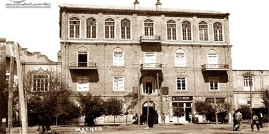 موسسات خیریه مهاجرین 