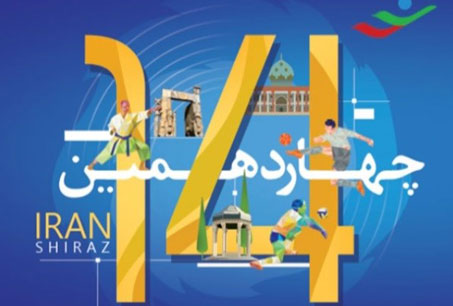 تیم دانشگاه تهران به مقام قهرمانی رسید