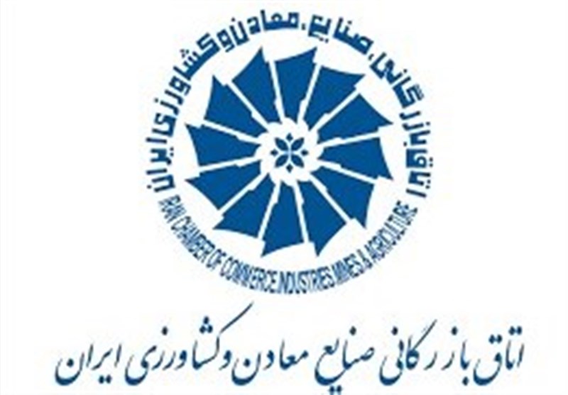 نخستین همایش ملی تشکل‌های اقتصادی بخش خصوصی برگزار می‌شود