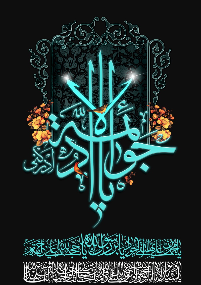 تیتر