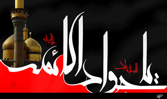 تیتراژ سریال باب المراد با صدای محمد اصفهانی + فیلم تیتراژ سریال باب المراد با صدای محمد اصفهانی + فیلم