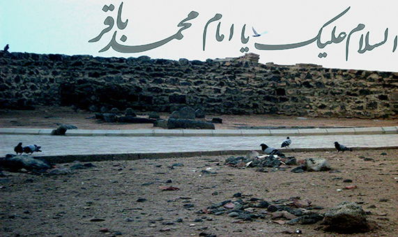 زیارتنامه امام محمد باقر (ع) + فیلم