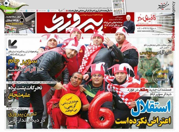 مس فوتسال، طلا شد! / هجوم پرسپولیس‌ها به عادل/ بدهی ۱۷۰ میلیارد تومانی آبی‌ها / تحریم اجباری لژیونر‌ها