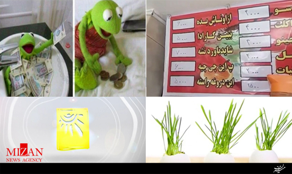 طنز طنز