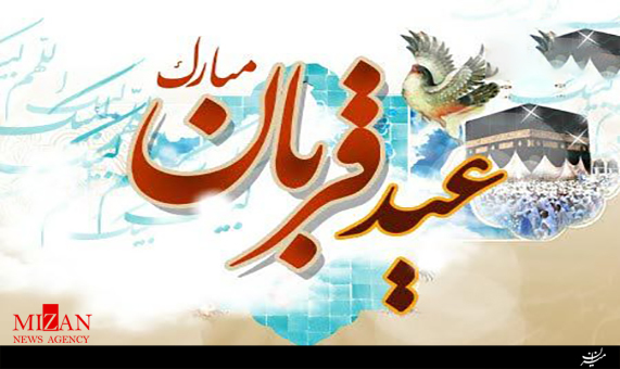 نماهنگ نماهنگ
