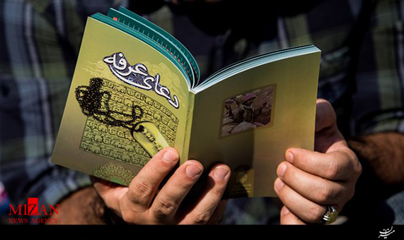 دعای عرفه با صدای میثم مطیعی دعای عرفه با صدای میثم مطیعی + صوت