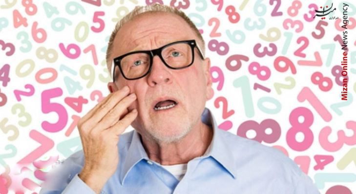 فراموشی در میانسالی عبور قطار از دل جنگلهای شمال +عکس/ چرا پزشکان میخواهند زودتر بازنشسته شوند؟/ بارش بیش از ۱۰۰ شهاب سنگ در آسمان نقاط مختلف کشور +عکس