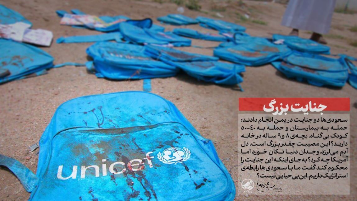 عکس/ مصیبت بزرگ عکس/ مصیبت بزرگ