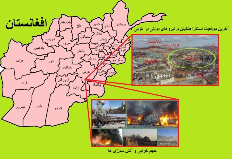 ابعاد تاریک درگیریها در