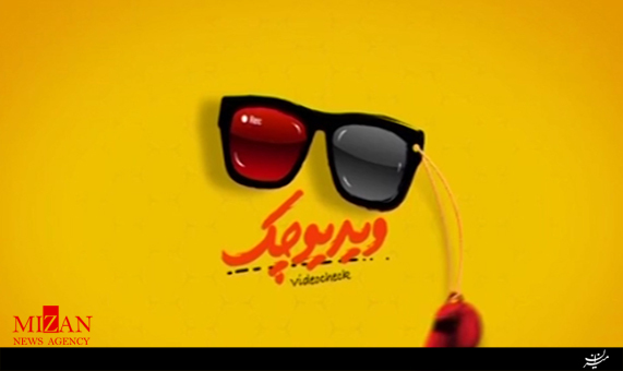 مجموعه طنز مجموعه طنز