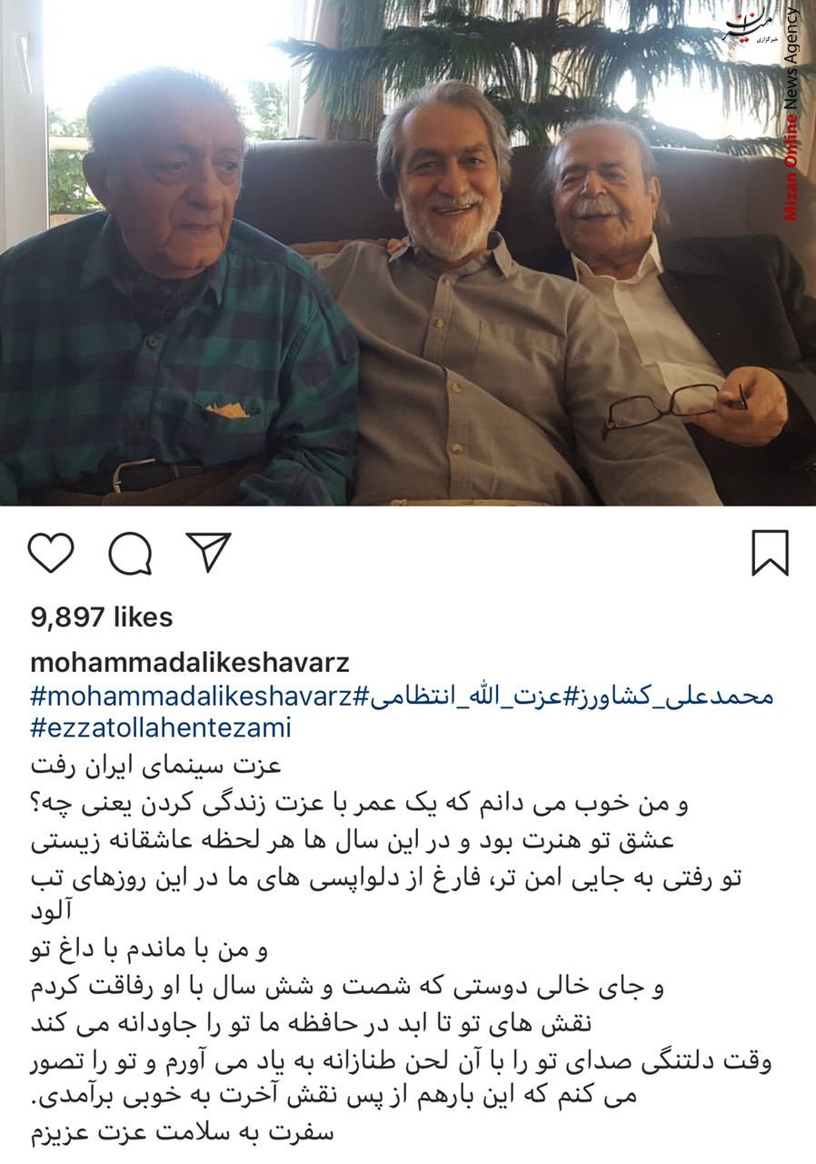 یادداشت اینستاگرامی محمدعلی کشاورز یادداشت اینستاگرامی محمدعلی کشاورز برای مرحوم عزتالله انتظامی +عکس