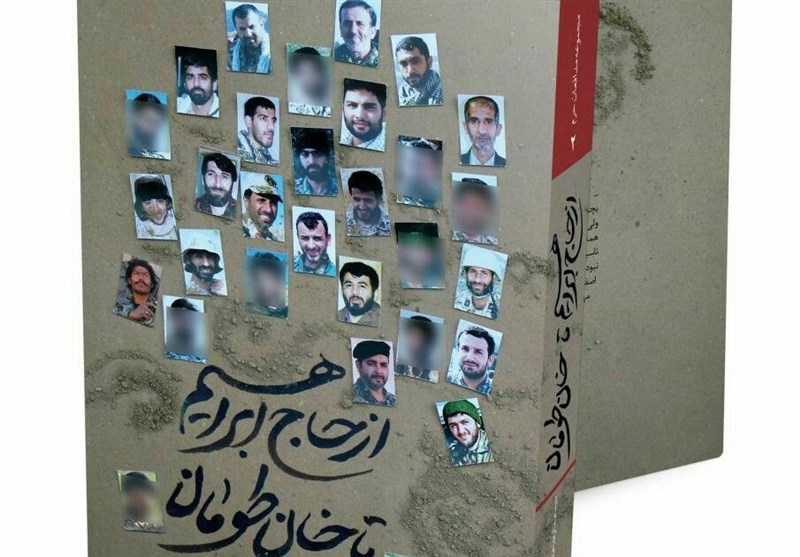 شهدای مدافعان حرم رشادتهای شهدای مداقع حرم در کلام نمیگنجد/راه مدافعین حرم به نهضت امام زمان (عج) ختم میشود/////////////////////شنبه