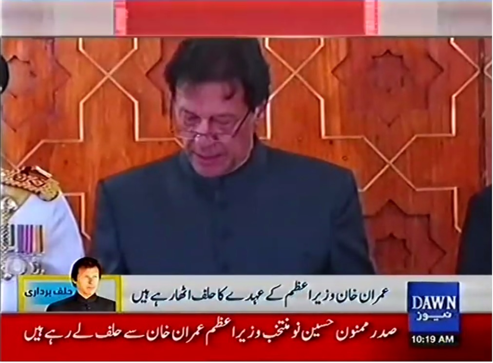 عمران خان عمران خان به عنوان نخست وزیر پاکستان سوگند یاد کرد