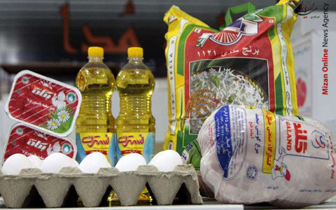 ماموریت کارگروه ویژه وزارت خارجه آمریکا برای ایران/ توزیع سبد غذایی در بین اقشار آسیب پذیر در شهریور/ هدیه ویژه پوتین برای ازدواج خانم وزیر