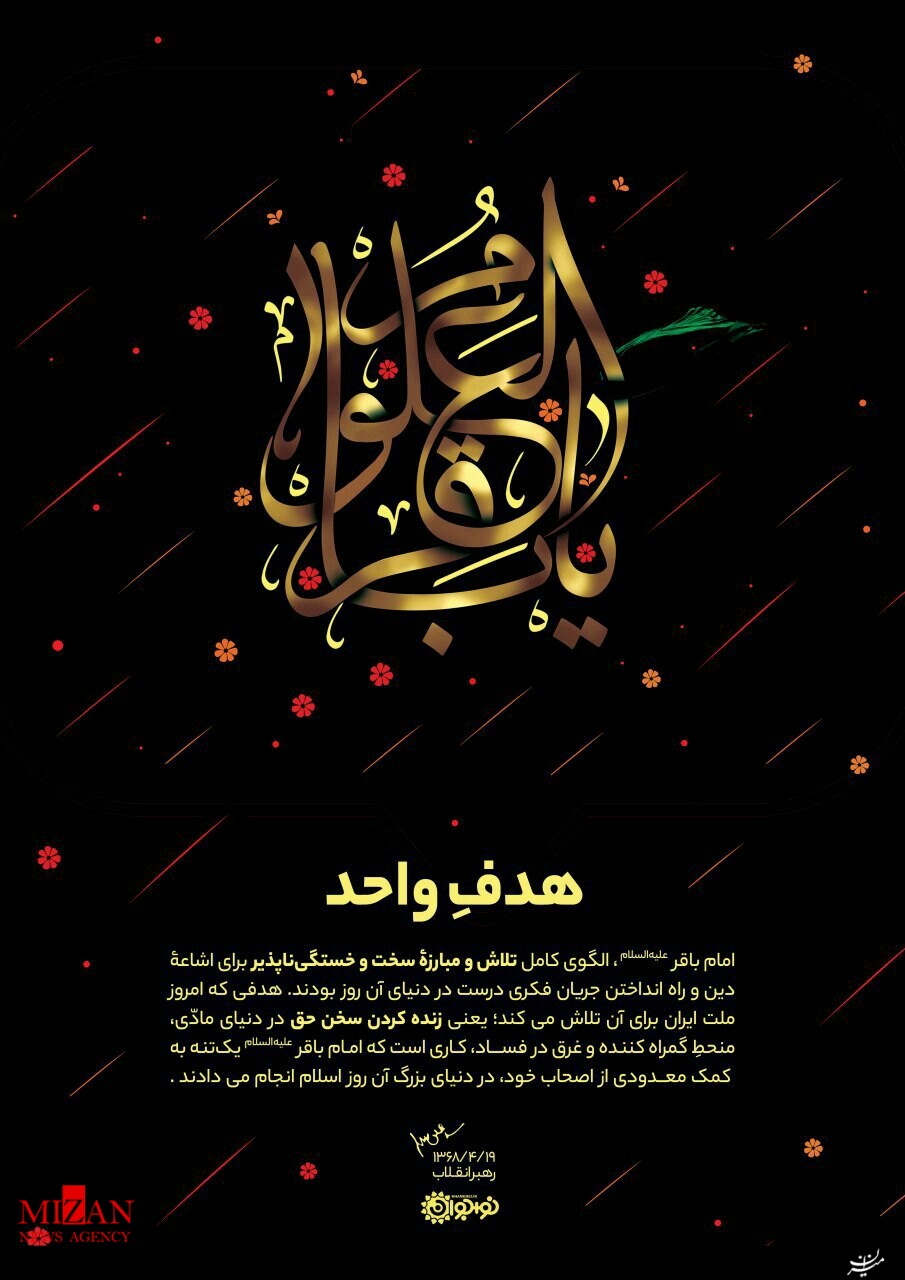 هدف واحد +عکس هدف واحد +عکس