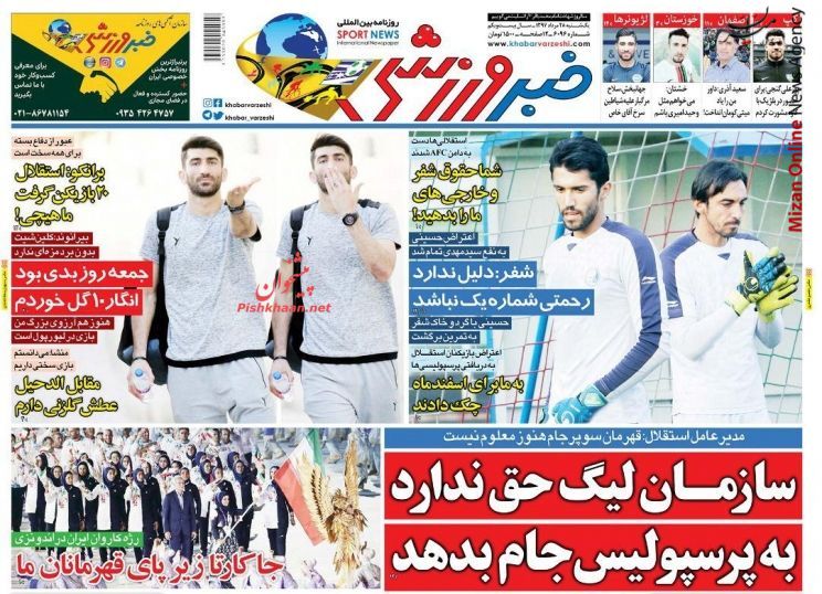 شیاطین سرخ مهمان امروز جهانبخش/ جاکارتا زیر پای قهرمانان/ آزادکاران، امروز طلا می سازند/ مجیدی حسینی بازیکن شفر یا بازیکن منصوریان؟
