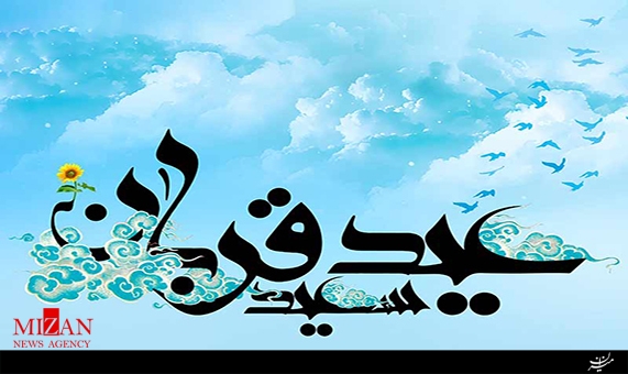 نماهنگ نماهنگ