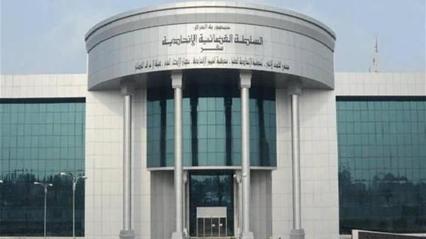 دادگاه فدرال عراق دادگاه فدرال عراق نتایج انتخابات این کشور را تأیید کرد