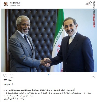 دکتر ولایتی بازیگران