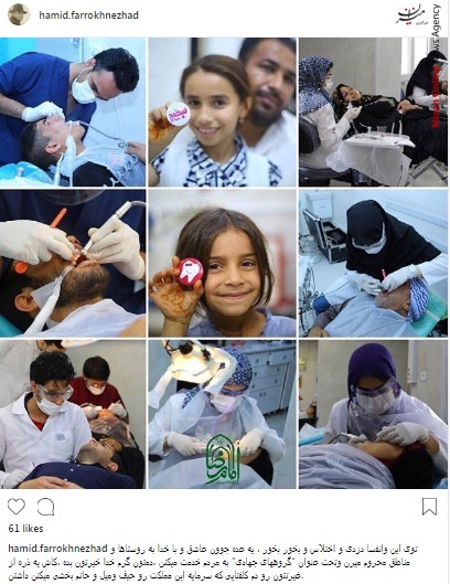 حمید فرخ نژاد بازیگران