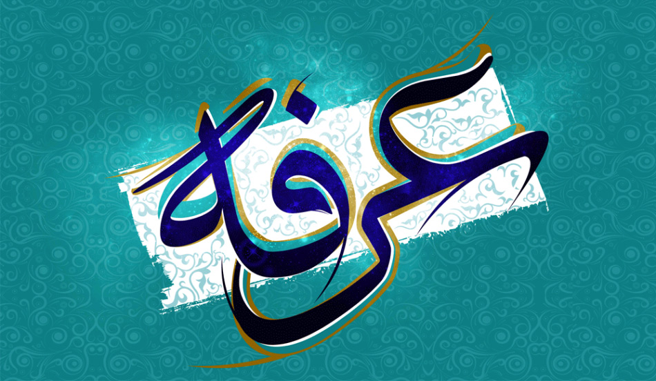 دعای عرفه حاصل راز و نیاز امام حسین (ع) با پروردگار است/خواندن دعایی که مهمترینِ اعمال در ماه ذی‌الحجه است