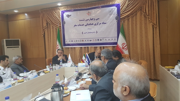 تشکیل کارگروه ویژه برای بررسی قیمت بلیت هواپیما تشکیل کارگروه ویژه برای بررسی قیمت بلیت هواپیما