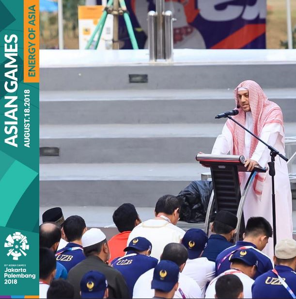 نماز عید قربان ورزشکاران حاضر در جاکارتا +تصاویر نماز عید قربان ورزشکاران حاضر در جاکارتا +تصاویر
