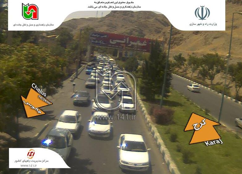 کاهش ۷.۳ درصدی تردد نسبت به روز گذشته / ترافیک پر حجم در مسیر رفت و برگشت چالوس