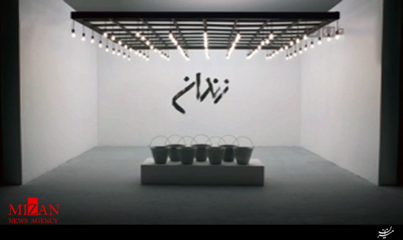 ترانه ترانه
