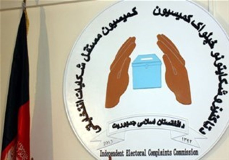 کمیسیون